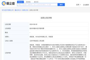江南平台app下载官方版本截图1